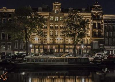 معرفی بهترین هتل های آمستردام، پایتخت تماشایی هلند