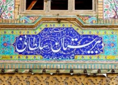 بازسازی حسینیه مشیر شیراز