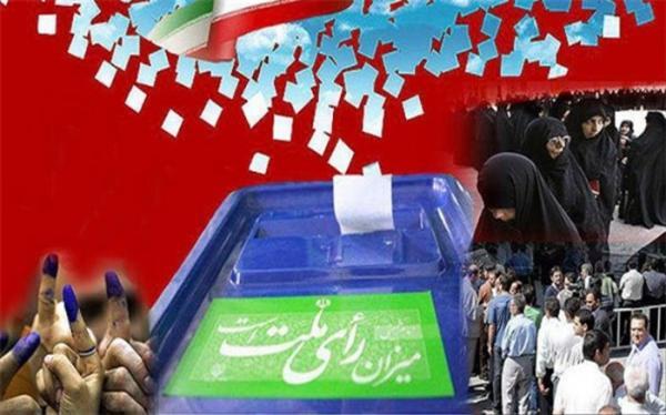 انتخابات شوراها در یک هفتم شعبات، الکترونیکی برگزار می انتخابات شوراها در یک هفتم شعبات، الکترونیکی برگزار می گردد