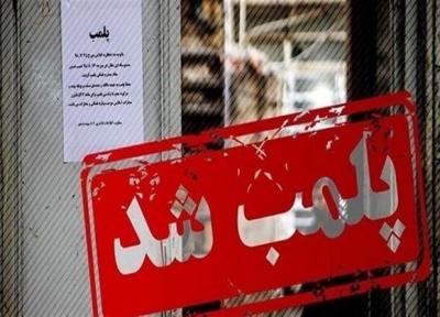 پلمب 27 باشگاه ورزشی در کشور