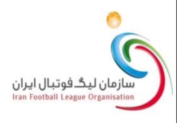 2 انتصاب نو در سازمان لیگ فوتبال