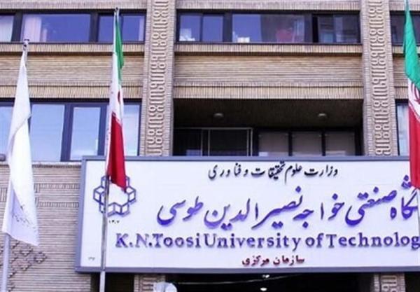 مهلت ثبت نام پذیرش بدون آزمون دانشگاه خواجه نصیر تمدید شد