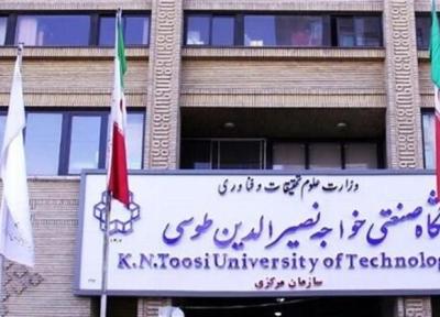 مهلت ثبت نام پذیرش بدون آزمون دانشگاه خواجه نصیر تمدید شد