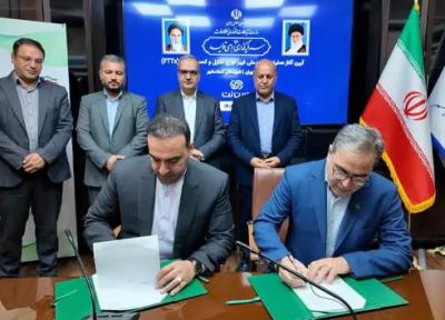 شروع عملیات اجرایی پروژه فیبر نوری مبین نت در اسلامشهر
